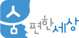 숨편한세상 한의원 로고